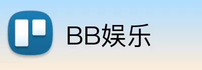 BB娱乐 logo